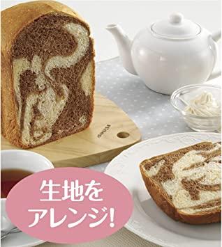 Zojirushi BB-ST10-WA for 1 loaf of home bakery - 網購日本原版商品