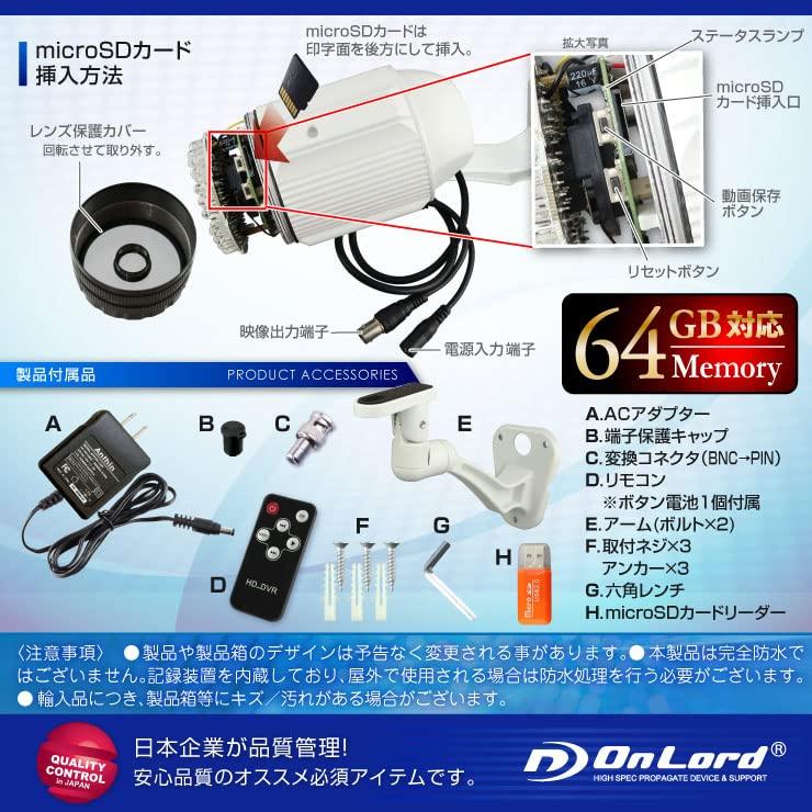 SDカード防犯カメラ 64GB microSDXC対応 屋外 録画装置内蔵 防水防塵