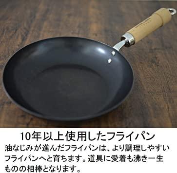 リバーライト 鉄 中華鍋 厚板フライパン 極 ジャパン 26cm IH対応 日本製 サビにくい 日本の商品を世界中にお届け ZenPlus