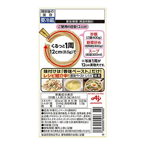 味の素 Cook Do香味ペースト 汎用ペースト調味料 222g×2個