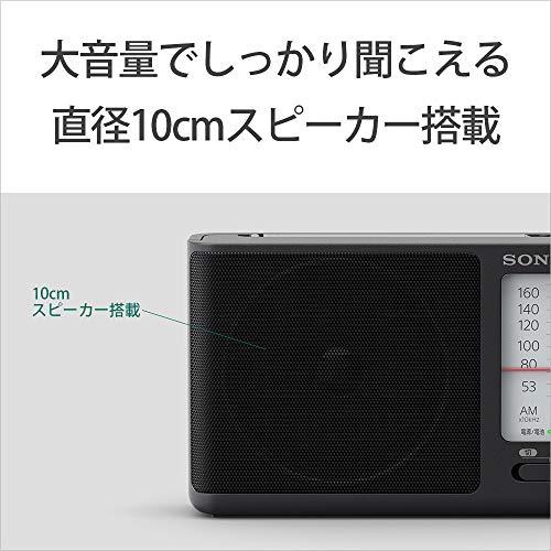 Sony ICF-506 Portable Radio Black