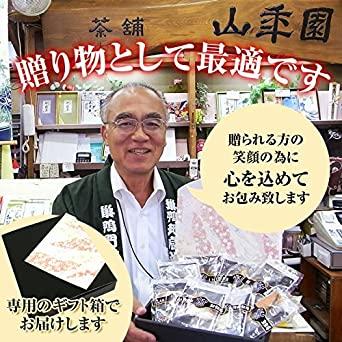 巣鴨のお茶屋さん山年園 高級ギフト箱入り お茶漬けセット専用茶付き 6