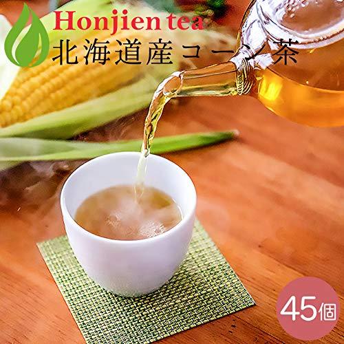 大容量 Honjien tea ほんぢ園 健康茶 国産 よもぎ茶 ティーパック 3g