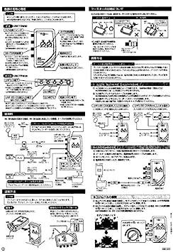 マスプロ 4K・8K放送(3224MHz)対応 UHF・BS・CSテレビ・レコーダー