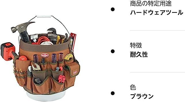 Bucket Boss バケッター56 工具収納用バケツカバー バケットポケット 日本の商品を世界中にお届け ZenPlus