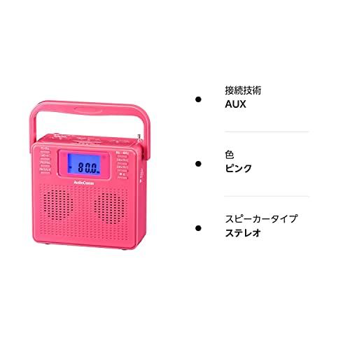 Ohm Electric AudioComm AUX Portable CD Player CD Radio Stereo Pink  RCR-500Z-P 07-8957 OHM