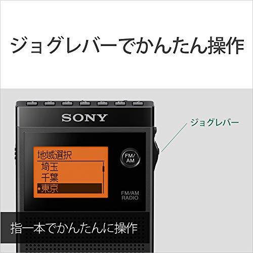 Buy Sony PLL Synthesizer Radio FM/AM/Wide FM Compatible, Single