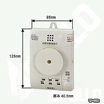 Yazaki City Gas Gas Alarm Made in Japan YP-776 CO Alarm