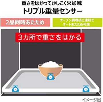 日立 ボイラー式過熱水蒸気 オーブンレンジ ヘルシーシェフ 大容量31L トリプル重量センサー MRO-VS8 R レッド -  日本の商品を世界中にお届け | ZenPlus