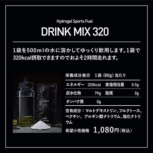 Buy MAURTEN DRINK MIX 320 1 box (1 bag 80g x 10 bags) from Japan