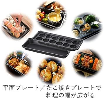 Yamazen] Hot Plate 2WAY Slim with Takoyaki Plate YOF-W120(W