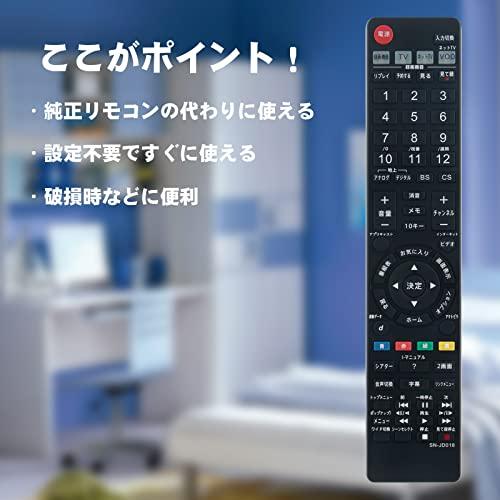 Buy AULCMEET brand TV remote control fit for Sony RM-JD016
