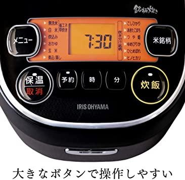 Iris Ohyama RC-IE30-B IH Rice Cooker, 3 Goes, IH Type, 31 Brand Cooking  Function, Extra-thick Fire Pot, Brown Rice, Black