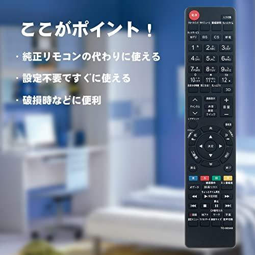 Buy AULCMEET TV remote control fit for Toshiba LCD TV CT