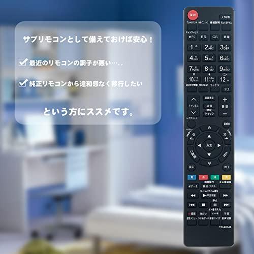 Buy AULCMEET TV remote control fit for Toshiba LCD TV CT