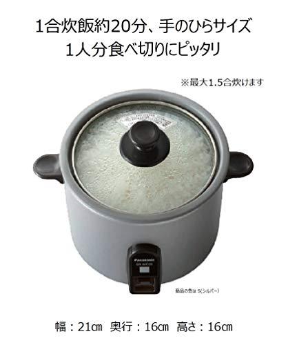Buy Panasonic Rice Cooker 1.5 Go Single Person Rice Cooker
