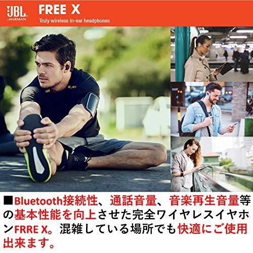 Jbl best sale free waterproof