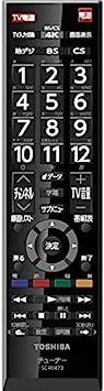 Buy Toshiba BS/CS 4K Recording Tuner New 4K Satellite Broadcast TT