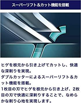 正規品)フィリップス メンズシェーバー 9000シリーズ 替刃 ブラック