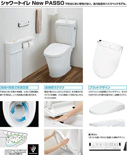 Buy [CW-EA23] INAX/LIXIL Shower Toilet New PASSO Large shared