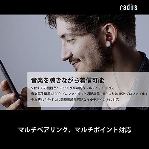 ラディウス radius HP-NX30BT ワイヤレスイヤホン : Bluetooth対応