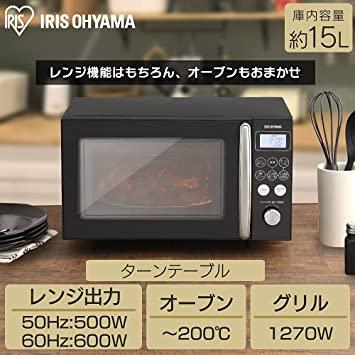 アイリスオーヤマ　オーブンレンジ　15L ブラック　MO-T1501-Bスマホ/家電/カメラ