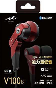 ラディウス radius HP-V100BT ワイヤレスイヤホン : Bluetooth対応