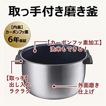 Hitachi rice cooker 5.5 go IH type black pot with handle RZ-BC10M S silver