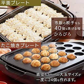 アイリスオーヤマ ホットプレート 煙が出にくい 大型 焼肉プレート 平面プレート たこ焼きプレート 3枚 減煙 蓋付き ブラック APA-137-B  - 日本の商品を世界中にお届け | ZenPlus