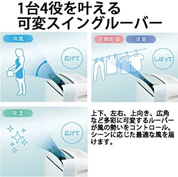 シャープ 衣類乾燥機 兼 除湿機 プラズマクラスター 1台4役 除湿 10L