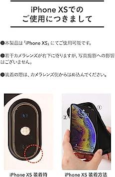 iFace First Class Universe iPhone XS/X Case [supernova/Super Novu