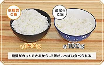 Thanko Low Sugar Rice Cooker