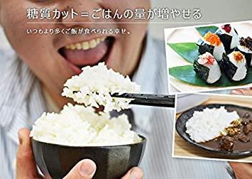 Thanko Low Sugar Rice Cooker