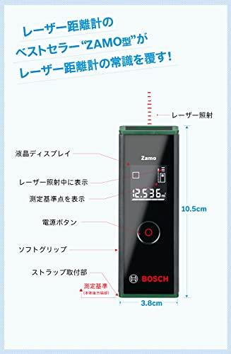 Buy Bosch ZAMO3 Laser Rangefinder [Genuine Product] Measuring Tool