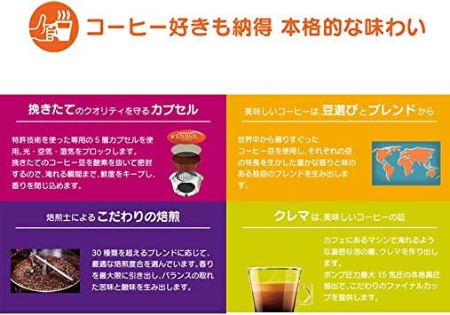 Buy Nescafe Dolce Gusto Genio Eye Cherry Red MD9747S [Coffee Maker
