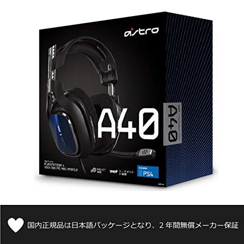 ASTRO Gaming PS4 ヘッドセット A40TR 5.1ch 有線 3.5mm usb PS5 PS4