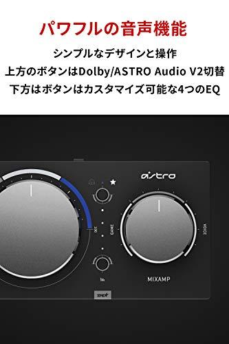 ASTRO Gaming アストロ ミックスアンプ プロ PS5 PS4 PC Switch MixAmp ...