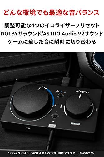 A40TR+MixAmp Pro TRゲーム