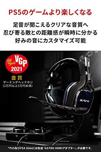 A40TR+MixAmp Pro TRゲーム