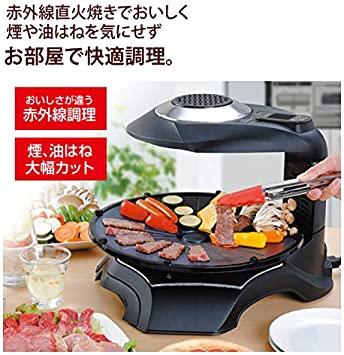 MK Seiko Smokeless Roaster