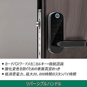 レバーハンドル錠 スマート指紋ドアロック 指紋認証、カードキー