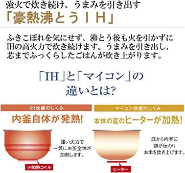 象印 炊飯器 1升 (10合) IH式 極め炊き 黒まる厚釜 保温30時間