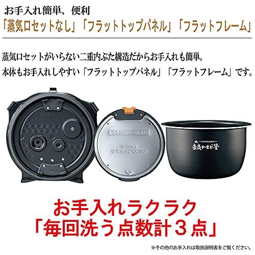 Zojirushi Rice Cooker, 5.5 Cups, Pressure IH Type, Extreme Cooking,  Ironware Coat, Hot Hagama, 40 Hour Warm Retention, Black NW-JU10-BA