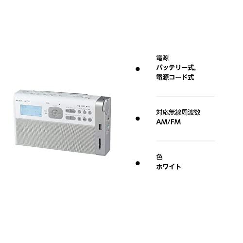 東芝 ワイドFM/AMラジオ（ホワイト）TOSHIBA TY-RHR1-W