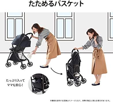 コンビ スゴカルα 4キャス compact エッグショック HT ヘリンボーン-