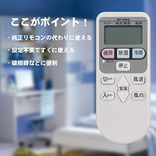 Air conditioner remote control fit for Hitachi HITACHI Shirokuma-kun SP-RC2  SP-RC3 SP-RC4 RAR-2C1 RAR-2C5 RAR-2C2 RAR-2C3 RAF-36A RAF-36X RAF-36Y