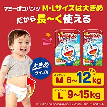 MamyPoko Pants Extra Absorb Pants Style Diaper (Extra Extra Large) 36  Online in India, Buy at Best Price from Firstcry.com - 12181558