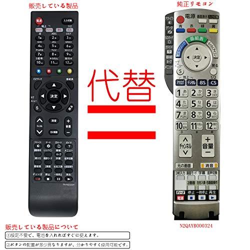 Buy PerFascin N2QAYB000324 Replacement Remote Control Fit For