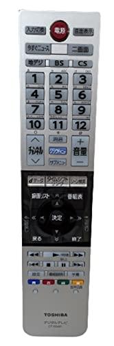 Toshiba LCD TV remote control CT-90481 75044336