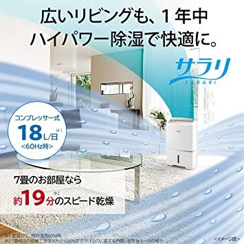 三菱電機 コンプレッサー式 衣類乾燥除湿機 ハイパワータイプ MJ